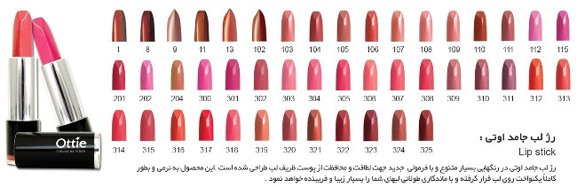 Ottie Lip Stick numbers